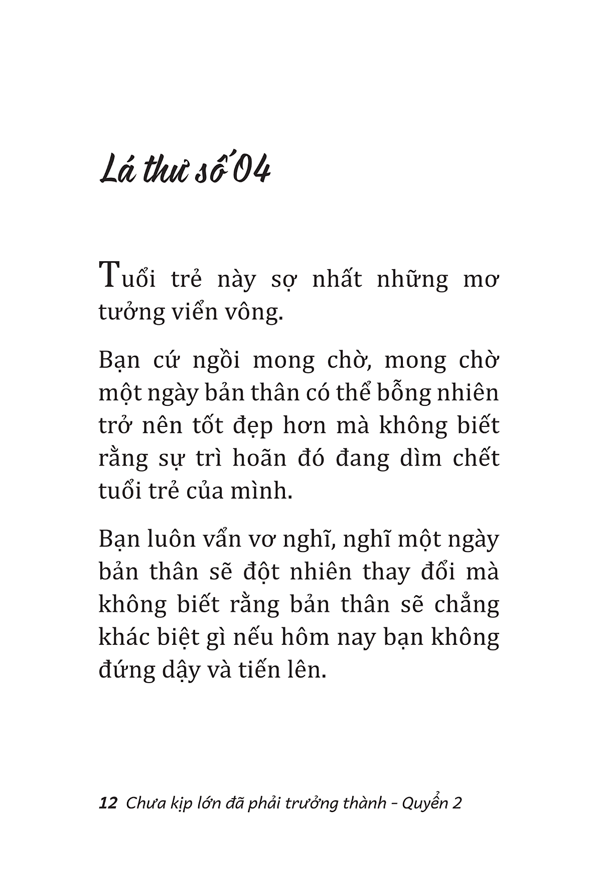 bộ chưa kịp lớn đã phải trưởng thành - quyển 2 - phiên bản mùa hè - Ảnh 6