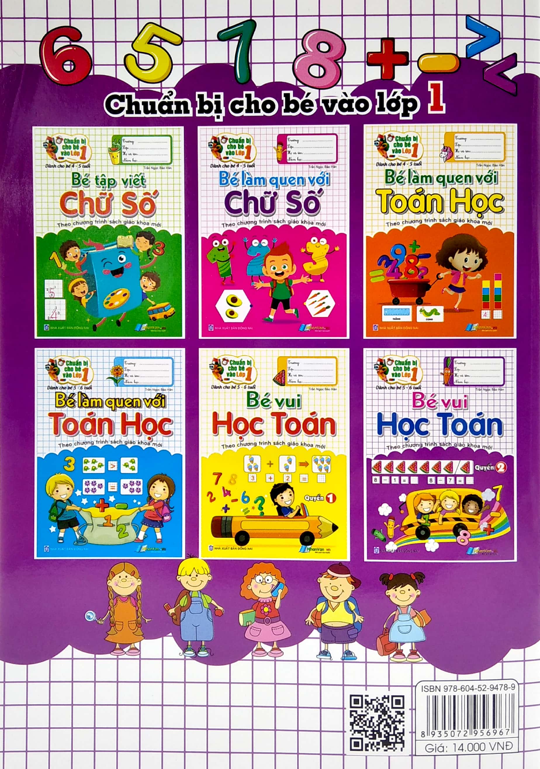 bộ chuẩn bị cho bé vào lớp 1 - bé vui học toán - quyển 2 (tái bản) - Ảnh 7