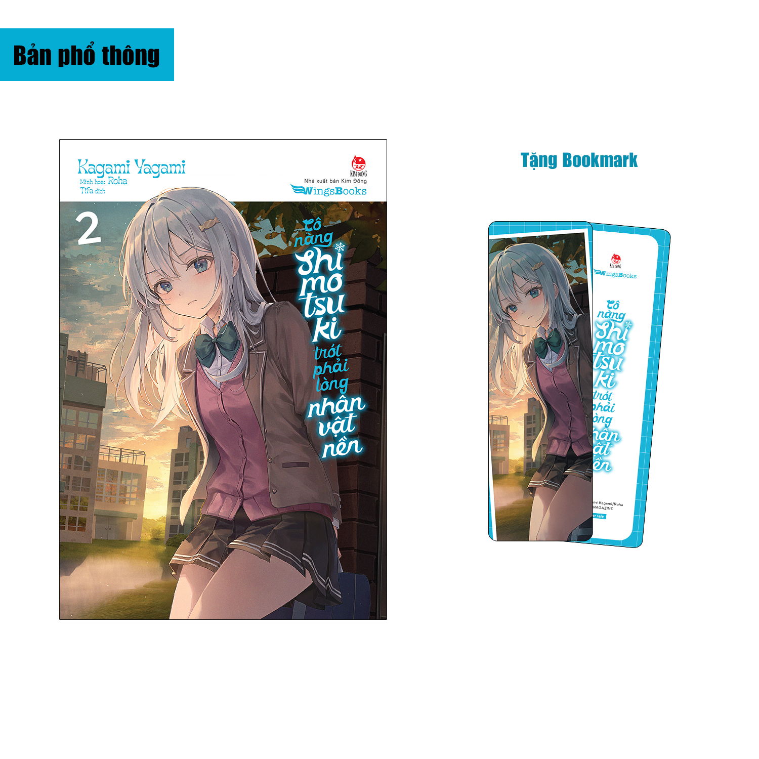 bộ cô nàng shimotsuki trót phải lòng nhân vật nền - tập 2 - tặng kèm bookmark - Ảnh 2