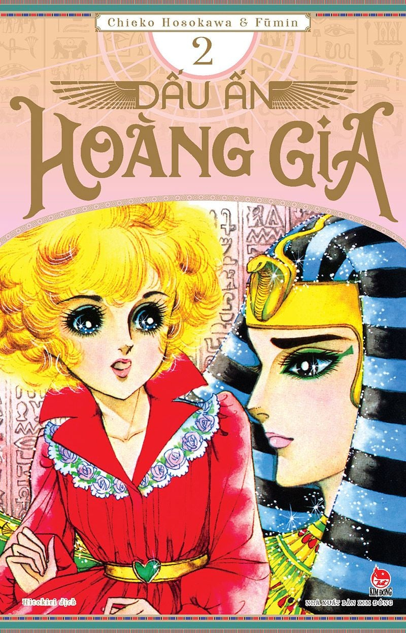 Bộ Combo Manga - Dấu Ấn Hoàng Gia: Tập 1 - 10 (Bộ 10 Tập) - Ảnh 3