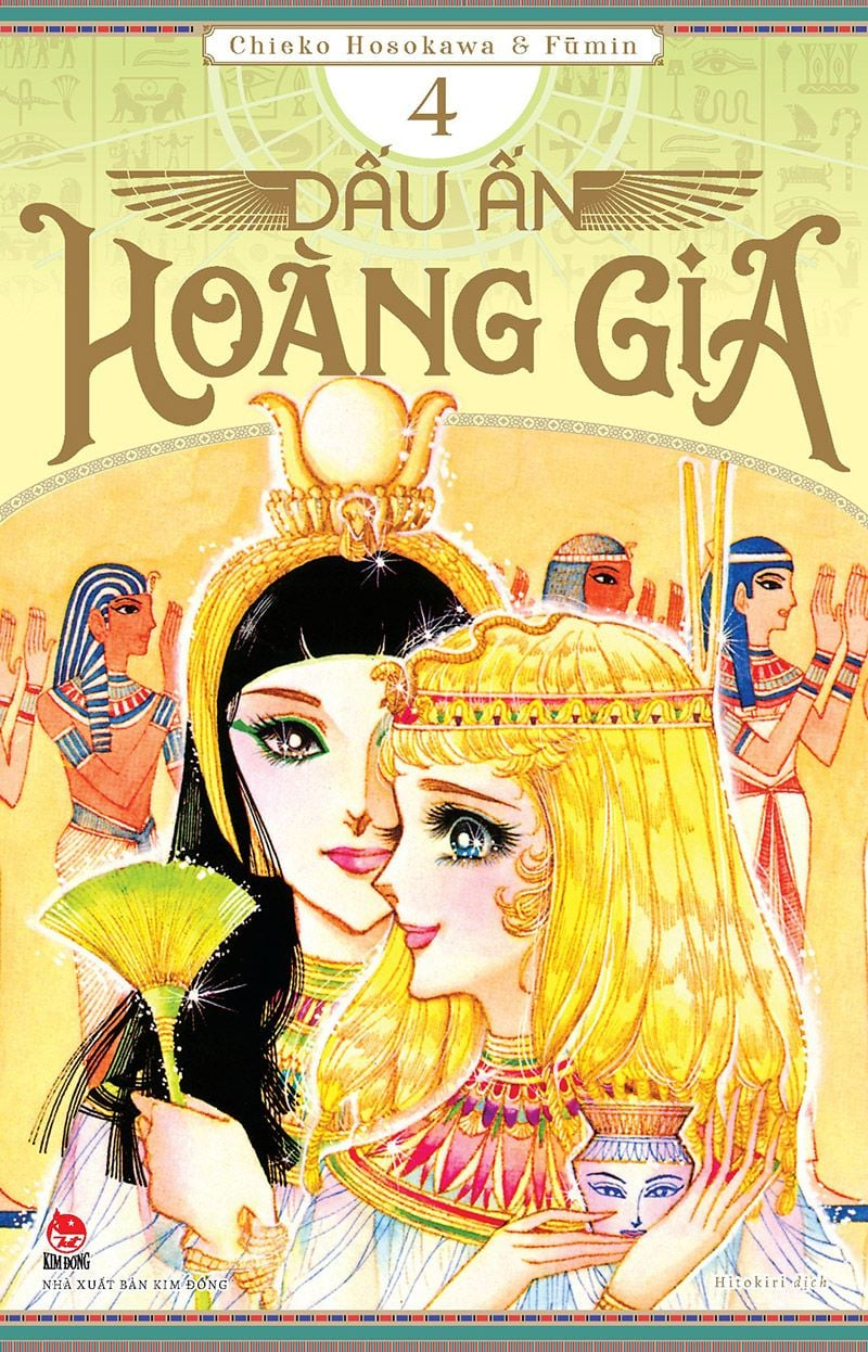 Bộ Combo Manga - Dấu Ấn Hoàng Gia: Tập 1 - 10 (Bộ 10 Tập) - Ảnh 6