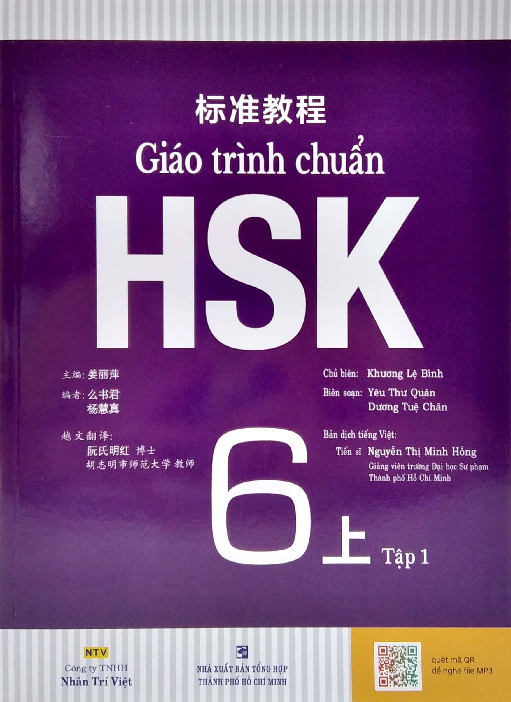 bộ combo sách giáo trình chuẩn hsk 6 - tập 1 - sách bài học và bài tập (bộ 2 cuốn) - Ảnh 6