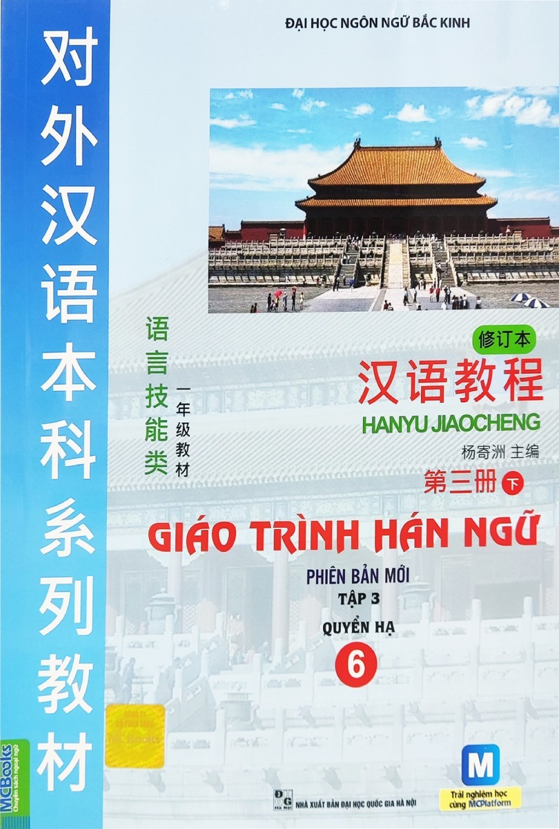 Bộ Combo Sách Giáo Trình Hán Ngữ - Tập 3 - Quyển Thượng + Quyển Hạ (Bộ 2 Cuốn) - Ảnh 3