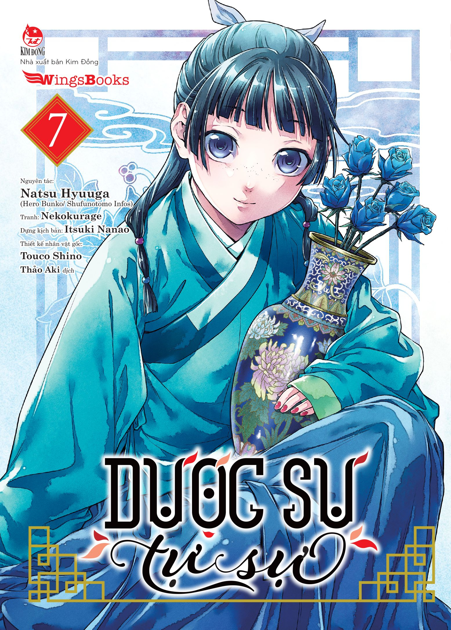 bộ combo sách [manga] dược sư tự sự - tập 1 - 11 (bộ 11 tập) - Ảnh 8