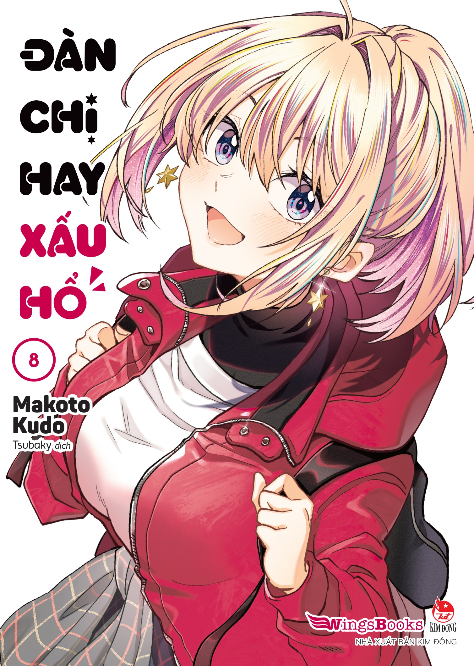 Bộ
						
										
										Đàn Chị Hay Xấu Hổ - Tập 8 - Tặng Kèm Postcard - Ảnh 3