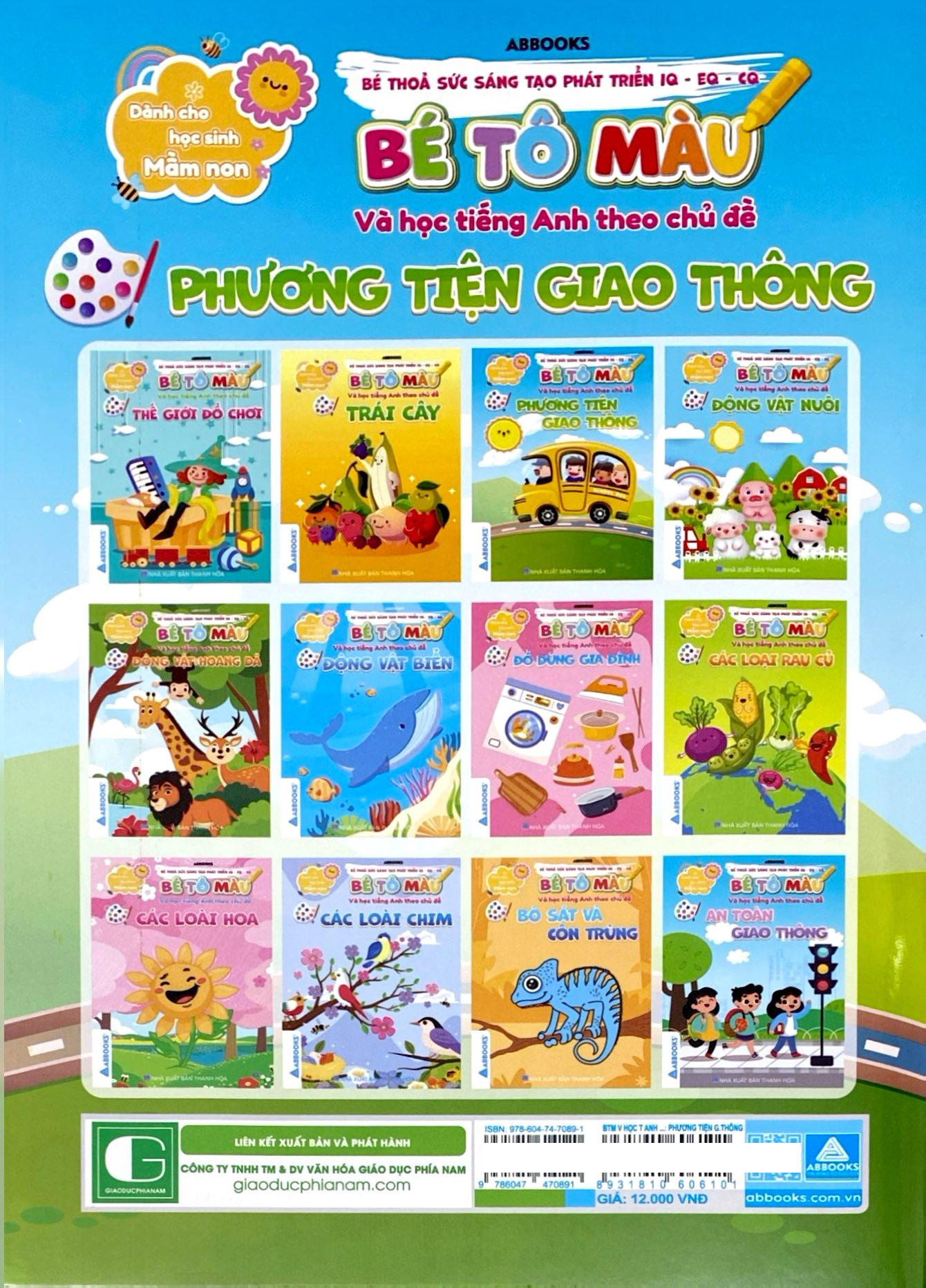 Bộ Dành Cho Học Sinh Mầm Non - Bé Thỏa Sức Sáng Tạo Phát Triển IQ-EQ-CQ - Bé Tô Màu Và Học Tiếng Anh Theo Chủ Đề - Phương Tiện Giao Thông - Ảnh 6