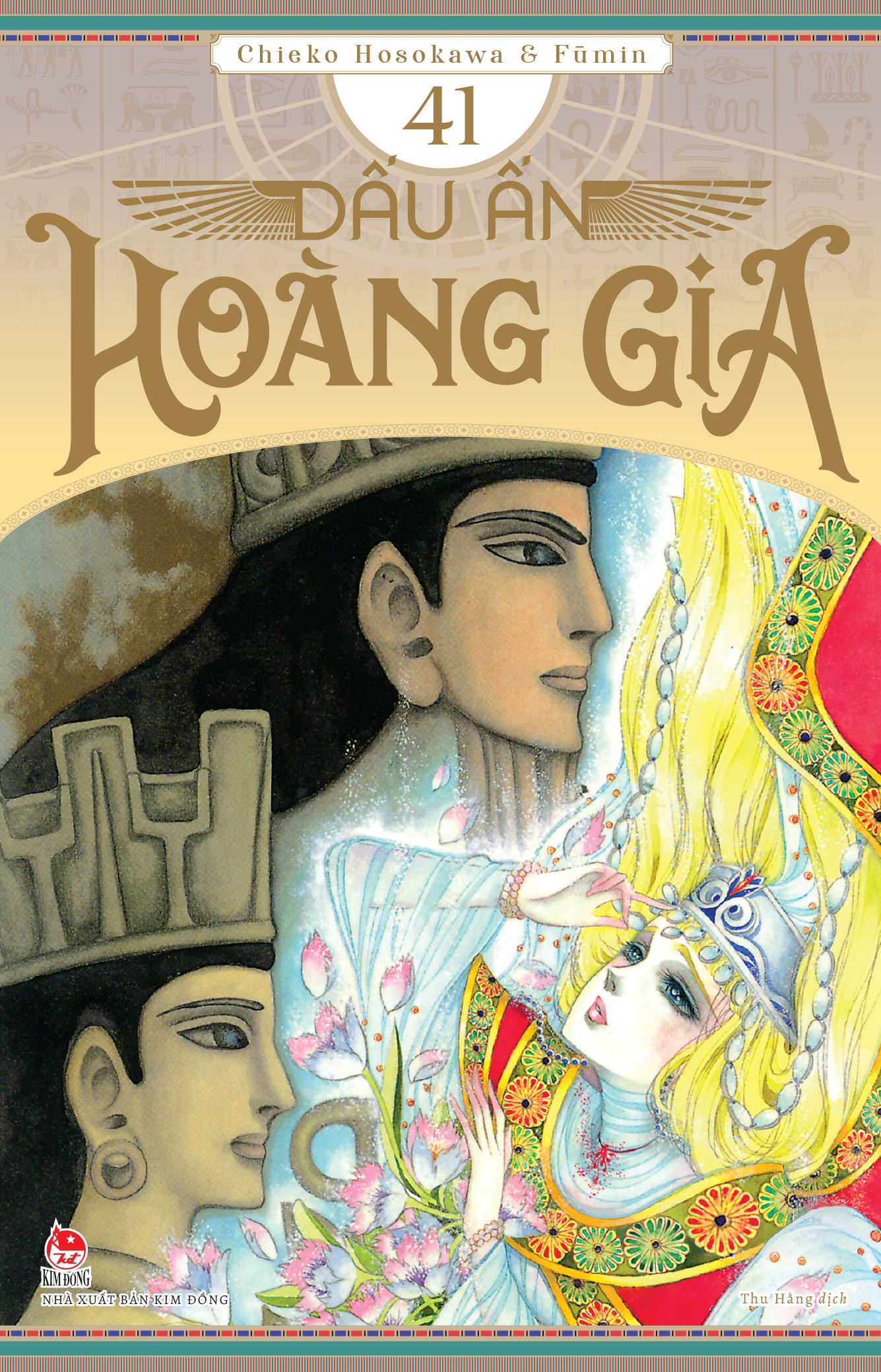Bộ
Dấu Ấn Hoàng Gia - Tập 41 - Tặng Kèm Postcard - Ảnh 3