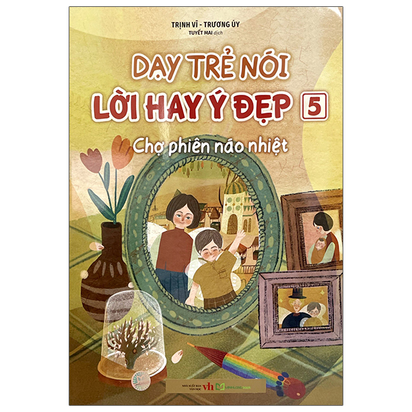 Bộ Dạy Trẻ Nói Lời Hay Ý Đẹp 1 - Quái Thú Đến - Ảnh 15