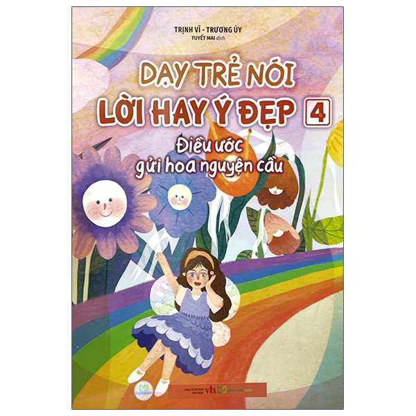 Bộ Dạy Trẻ Nói Lời Hay Ý Đẹp 7 - Những Lời Ngon Ngọt - Ảnh 15