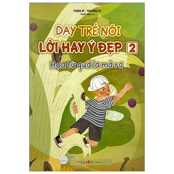 Bộ Dạy Trẻ Nói Lời Hay Ý Đẹp - Quyển 1 - 5 (Bộ Túi 5 Cuốn) - Ảnh 15