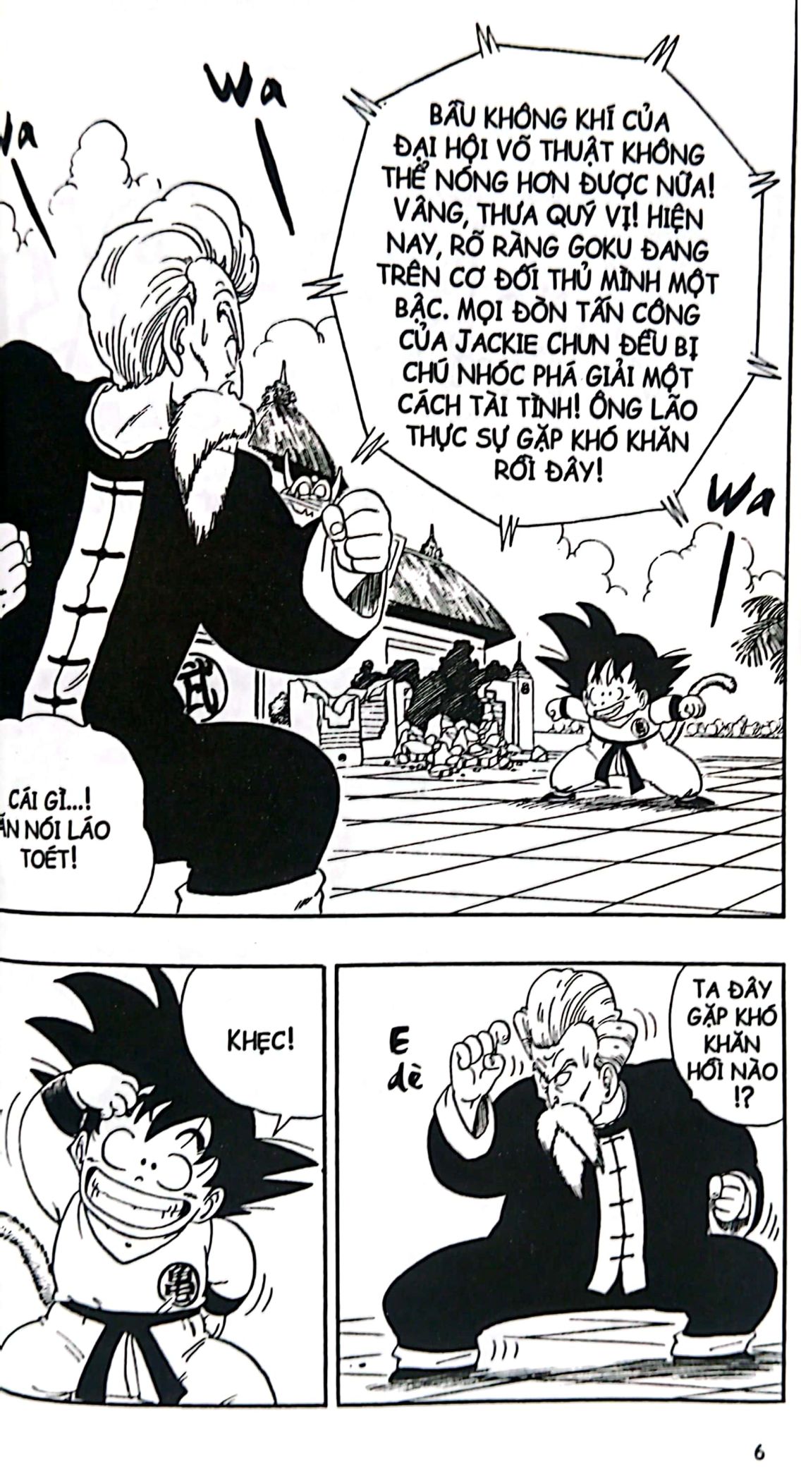 bộ dragon ball - 7 viên ngọc rồng - tập 5 - nỗi kinh hoàng tháp muscle (tái bản 2022) - Ảnh 4