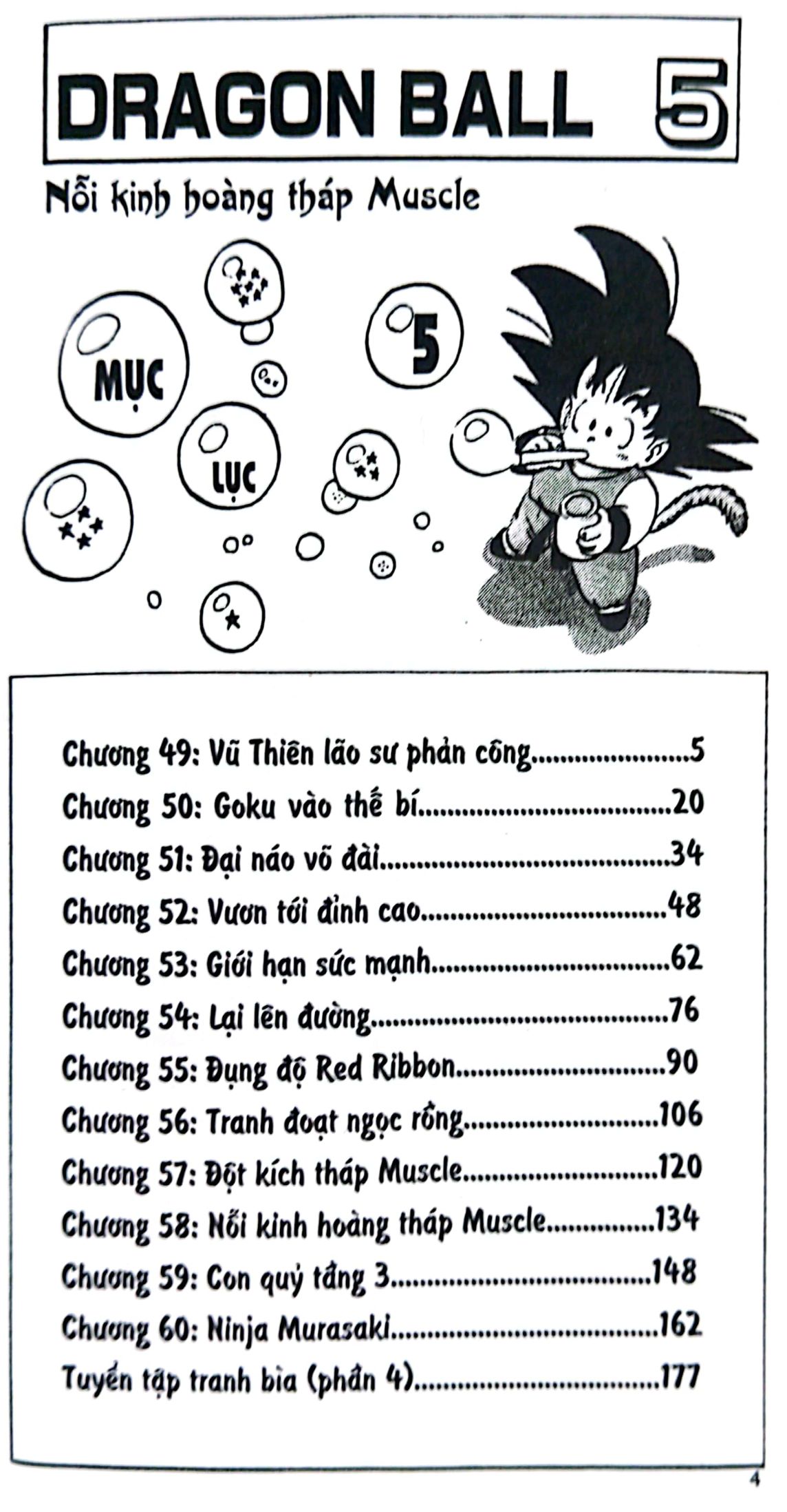 Bộ Dragon Ball - 7 Viên Ngọc Rồng - Tập 5 - Nỗi Kinh Hoàng Tháp Muscle (Tái Bản 2025) - Ảnh 4