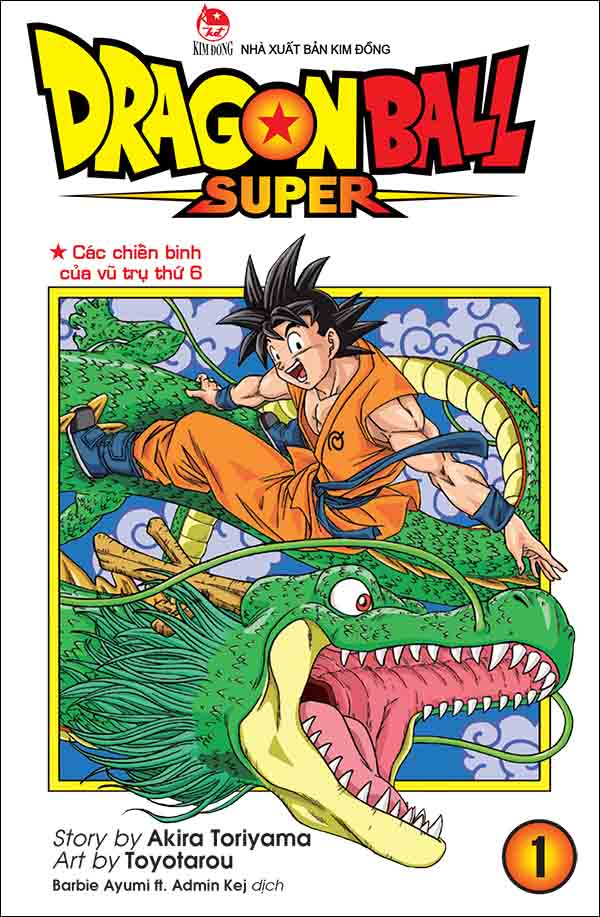 Bộ Dragon Ball Super - Tập 1 - Các Chiến Binh Của Vũ Trụ Thứ 6 (Tái Bản 2025) - Ảnh 2