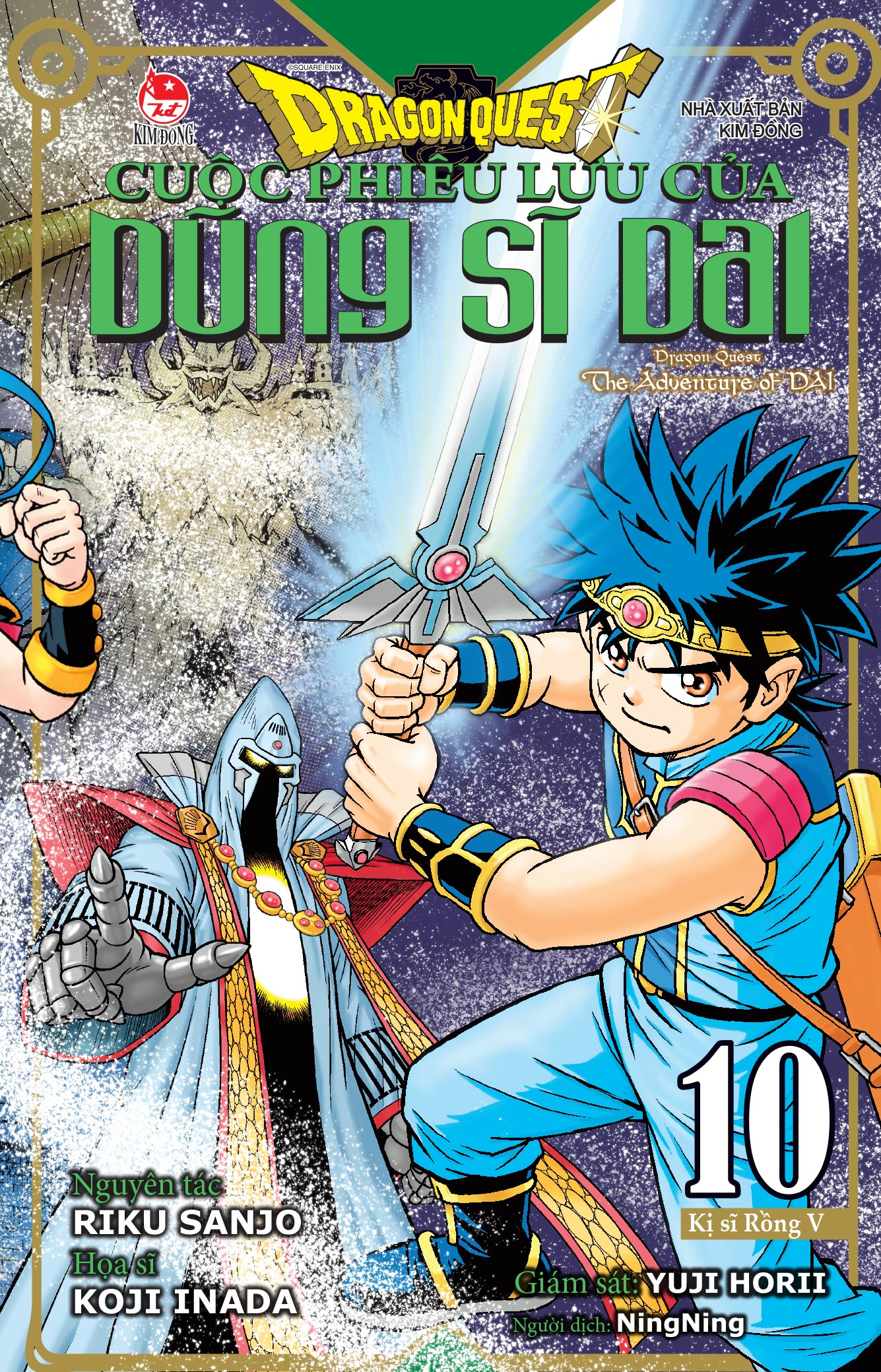 Bộ Dragon Quest - Cuộc Phiêu Lưu Của Dũng Sĩ Dai - Tập 10 - Kị Sĩ Rồng V - Tặng Kèm Postcard + Clear Card - Ảnh 4