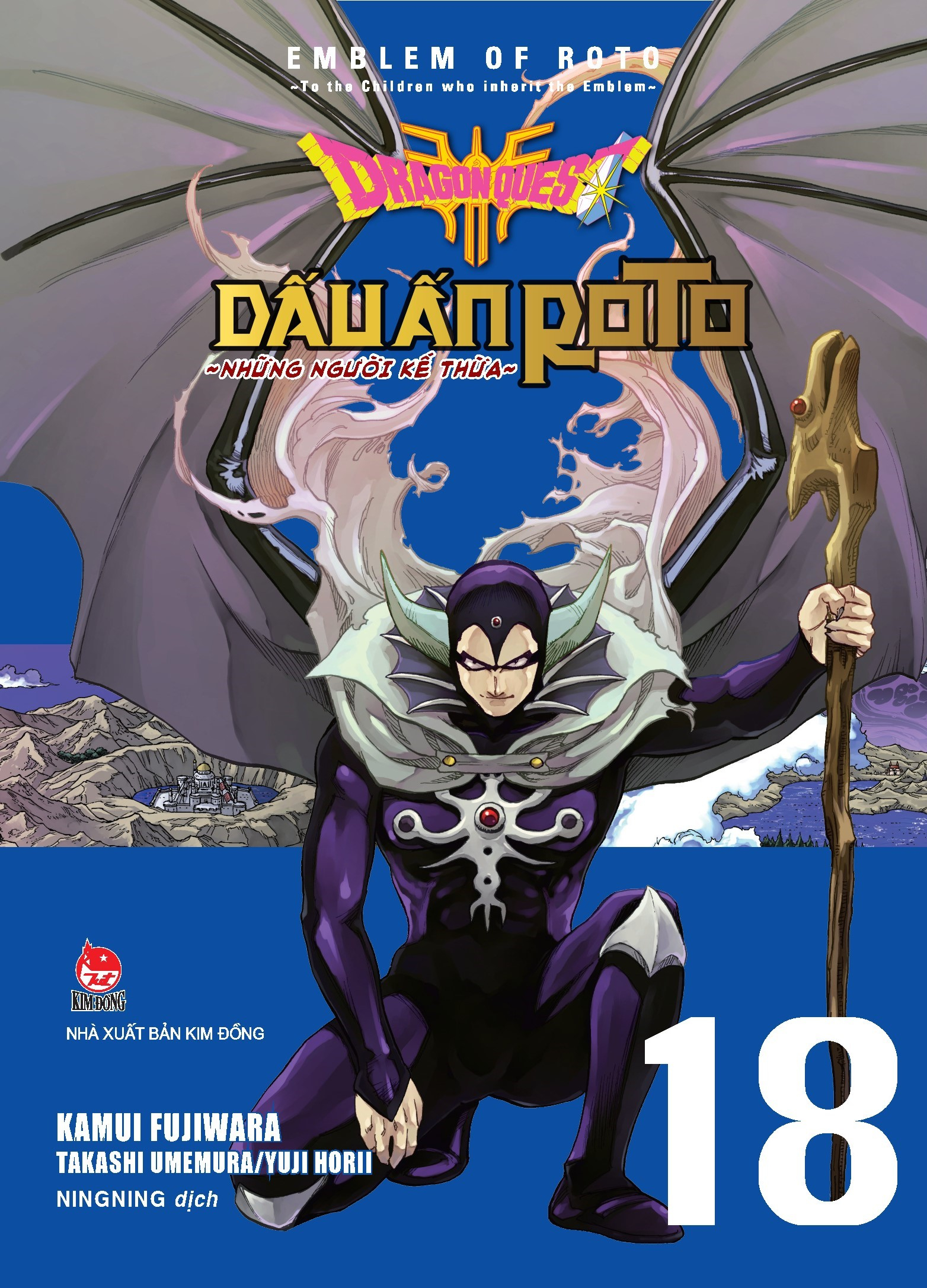 bộ dragon quest - dấu ấn roto - những người kế thừa - tập 18 - Ảnh 2
