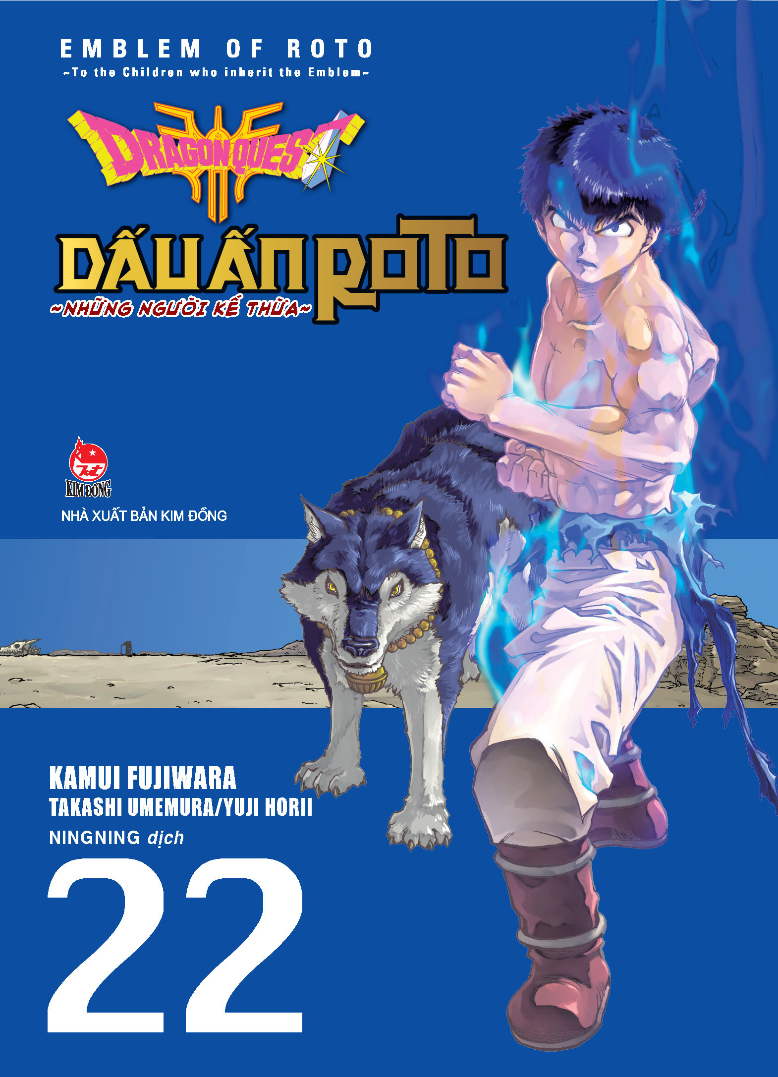 bộ dragon quest - dấu ấn roto - những người kế thừa - tập 22 - Ảnh 2
