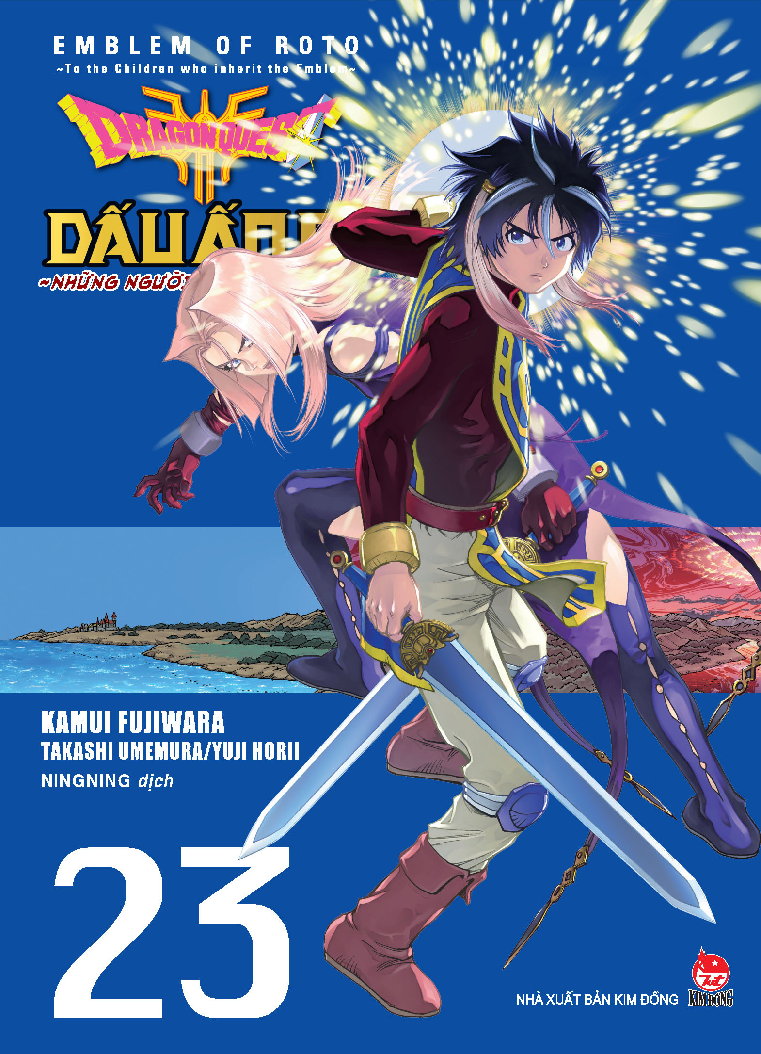 Bộ Dragon Quest - Dấu Ấn Roto - Những Người Kế Thừa - Tập 23 - Tặng Kèm Postcard - Ảnh 2
