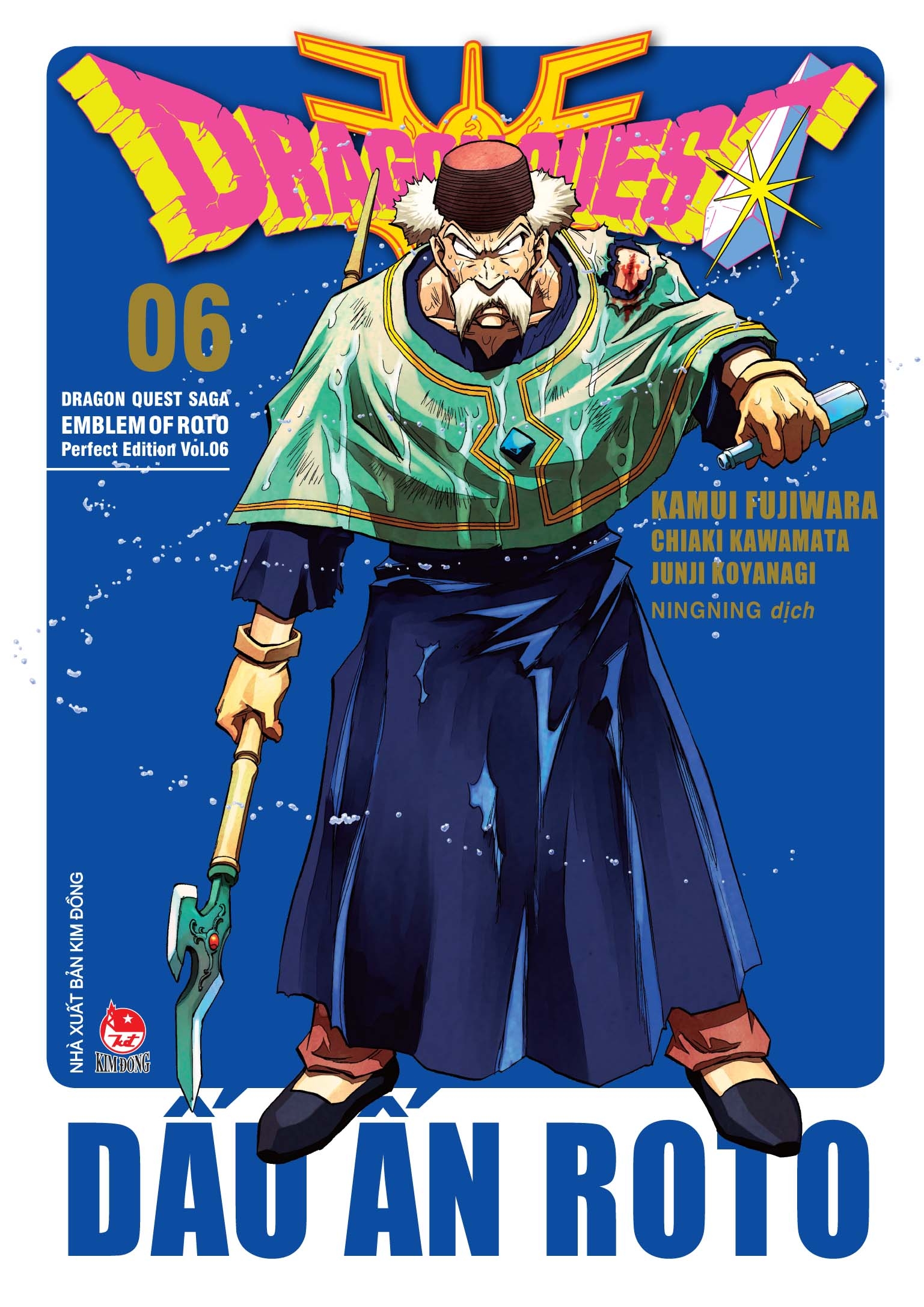 bộ dragon quest - dấu ấn roto - perfect edition - tập 6 - Ảnh 2