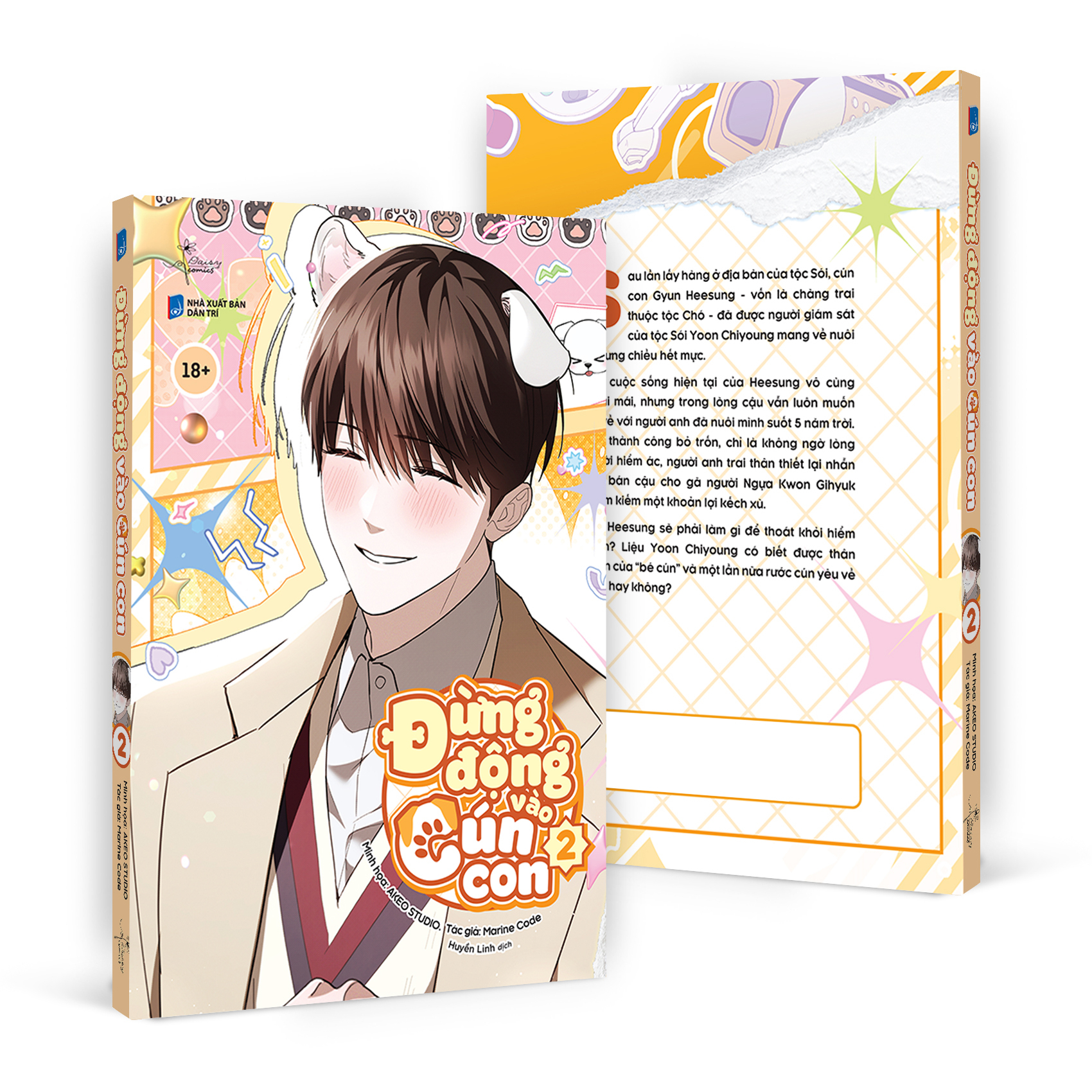 Bộ
						
										
										Đừng Động Vào Cún Con - Tập 2 - Tặng Kèm Bookmark - Ảnh 2