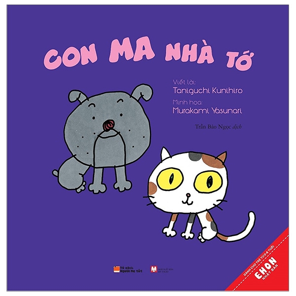 Bộ Ehon Nhật Bản: Gia Đình Tớ - Con Ma Nhà Tớ (Từ 0 - 6 Tuổi) - Ảnh 1