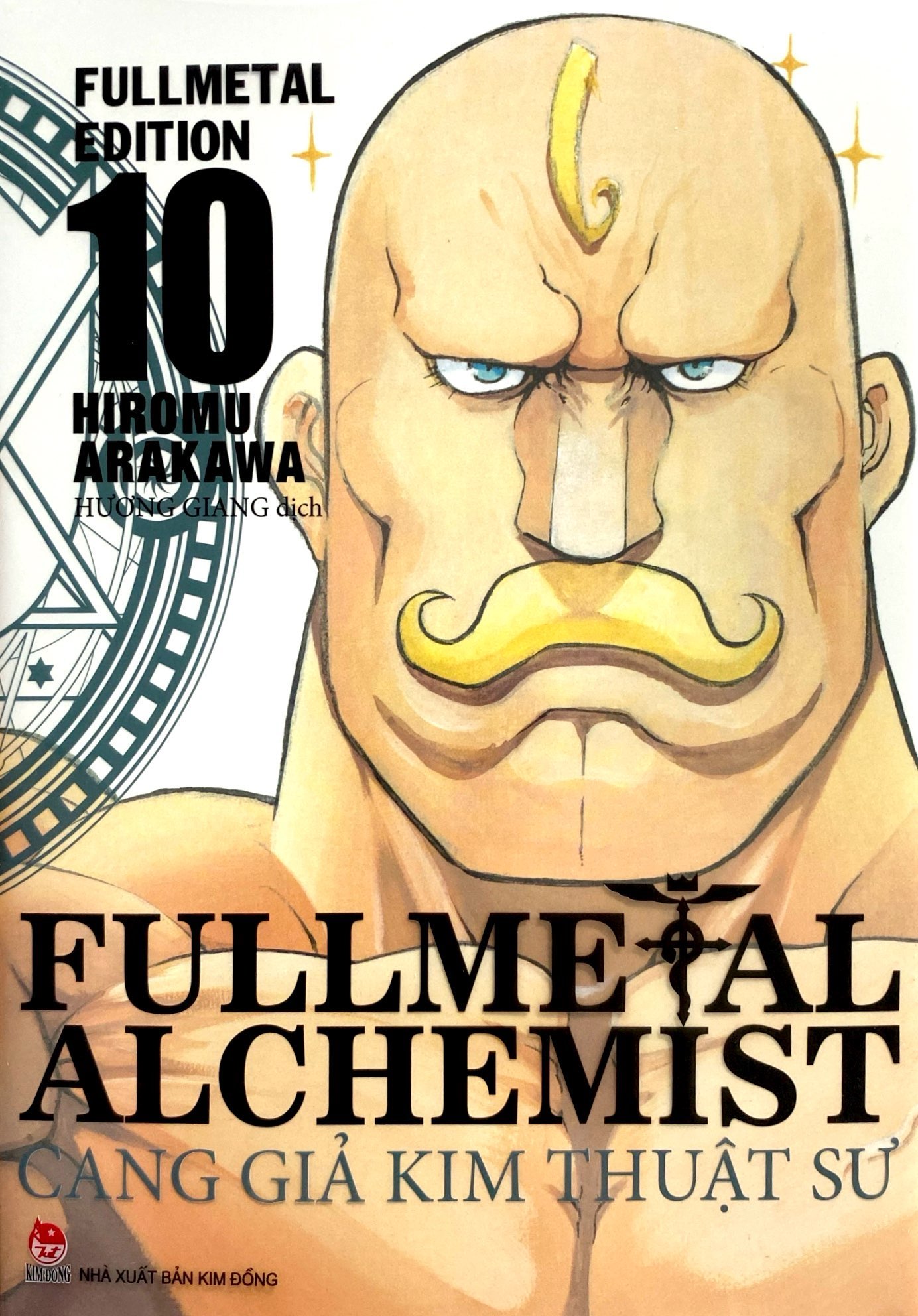 Bộ Fullmetal Alchemist - Cang Giả Kim Thuật Sư - Fullmetal Edition - Tập 10 (Tái Bản 2024) - Ảnh 2