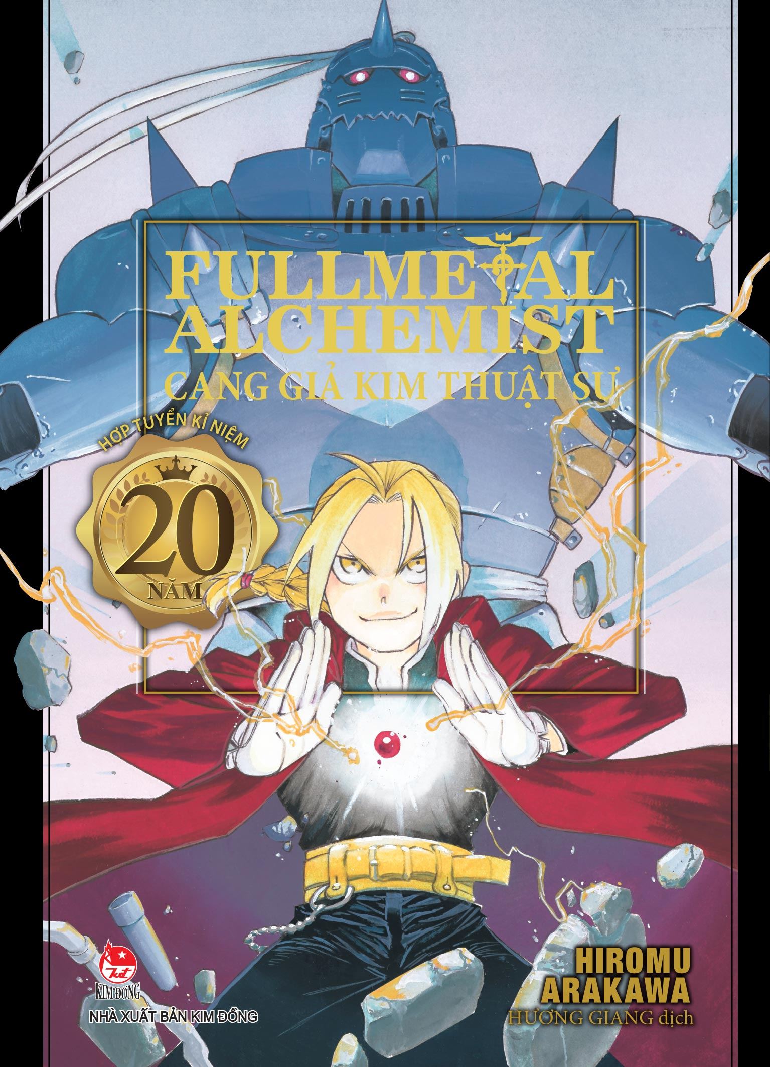 Bộ Fullmetal Alchemist - Cang Giả Kim Thuật Sư - Hợp Tuyển Kỉ Niệm 20 Năm - Tặng Kèm 2 Bookmark Nhựa Trong + 1 Poster - Ảnh 3