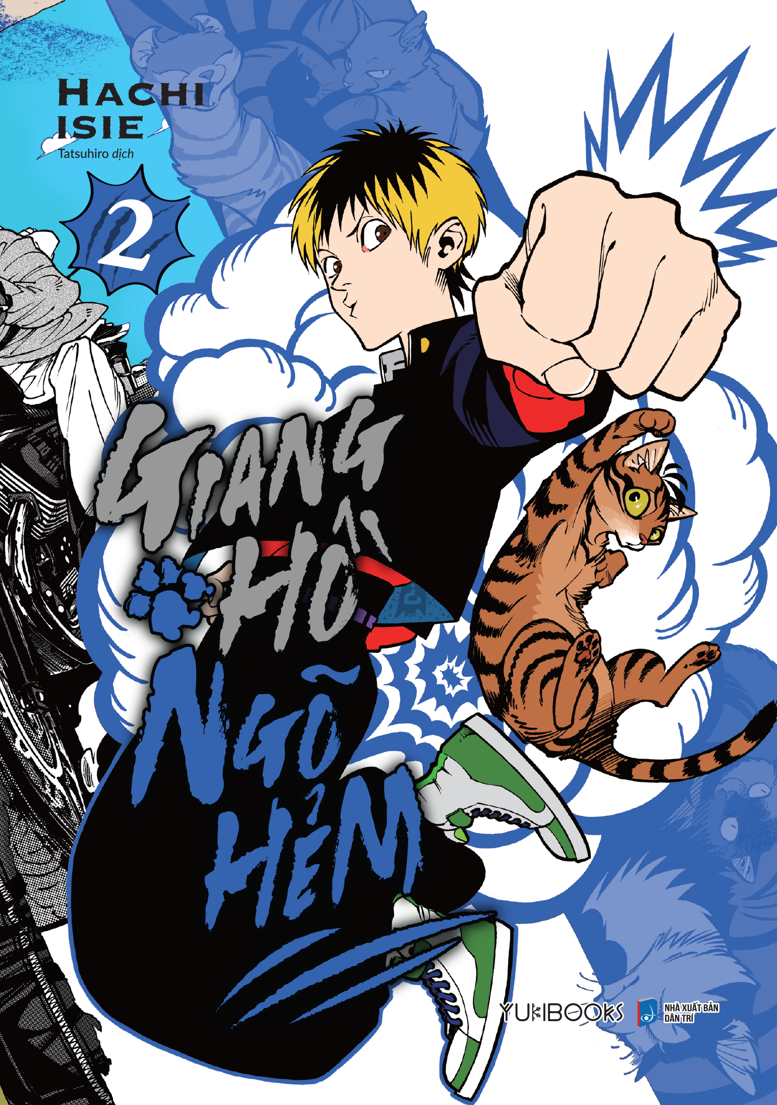 Bộ Giang Hồ Ngõ Hẻm - Tập 2 - Bản Đặc Biệt - Tặng Kèm Sticker - Ảnh 3