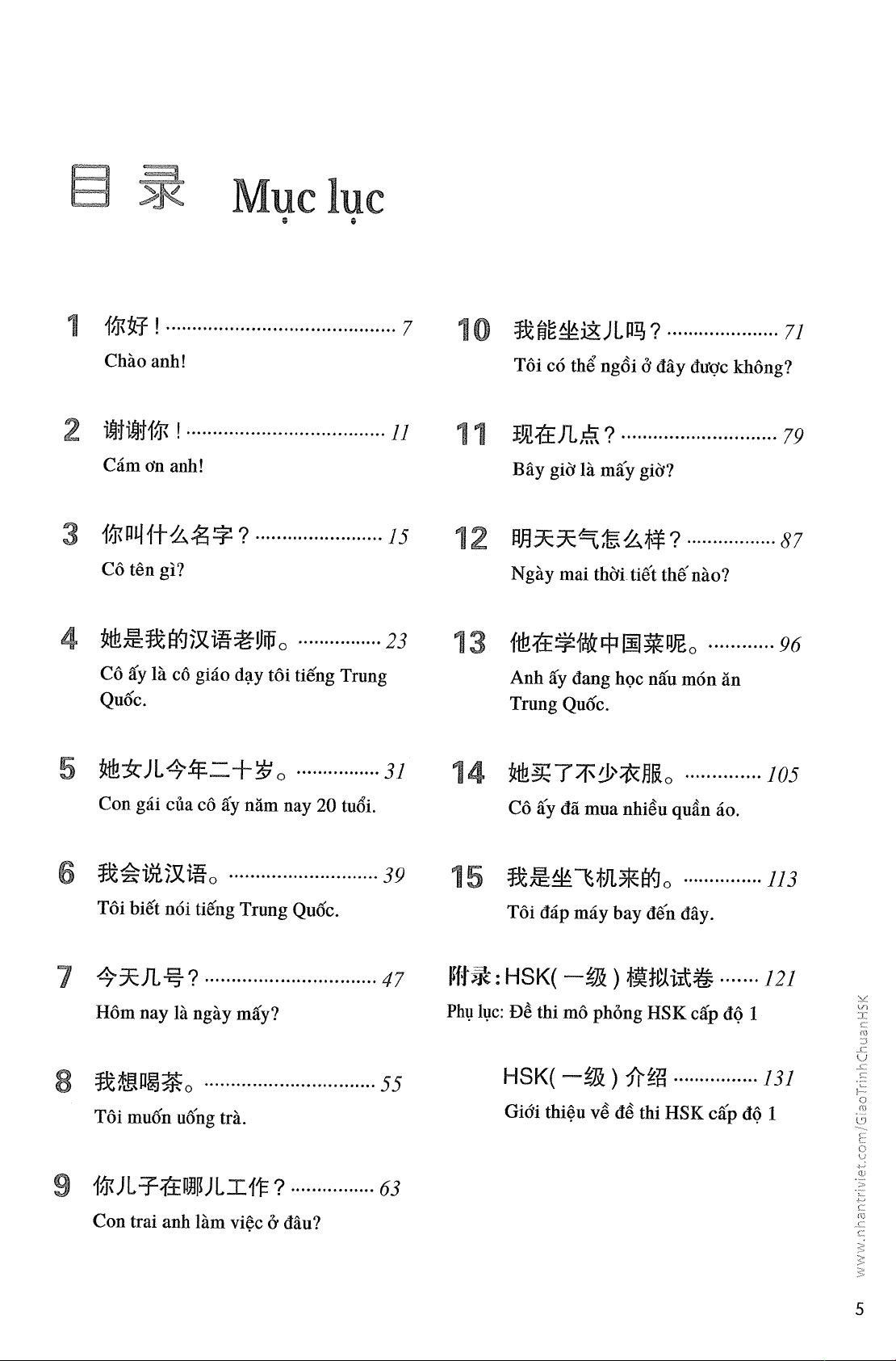 bộ giáo trình chuẩn hsk 1 - sách bài tập (tái bản 2023) - Ảnh 3