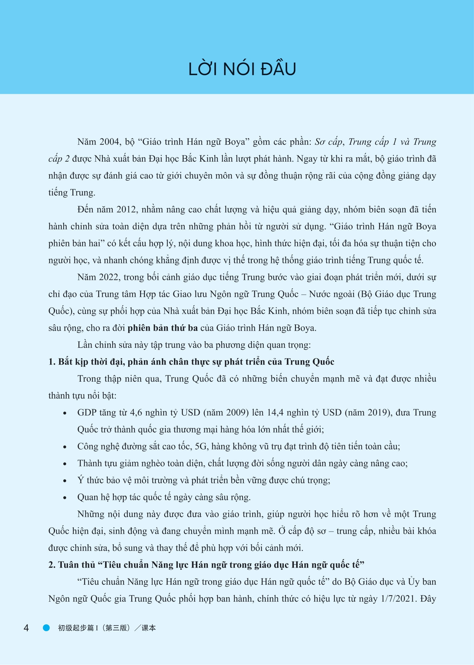 Bộ
Giáo Trình Hán Ngữ Boya - Sơ Cấp - Tập 1 (Phiên Bản 3) - Ảnh 3