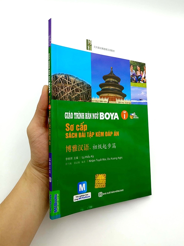 bộ giáo trình hán ngữ boya - tập 1 - sơ cấp (sách bài tập kèm đáp án) - Ảnh 2