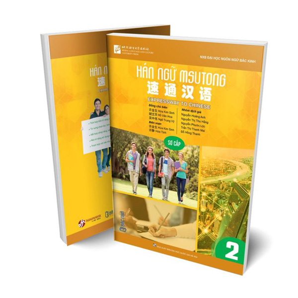 Bo
Giao Trinh Han Ngu Msutong Cao Cap - Quyen 2 - Ảnh 12