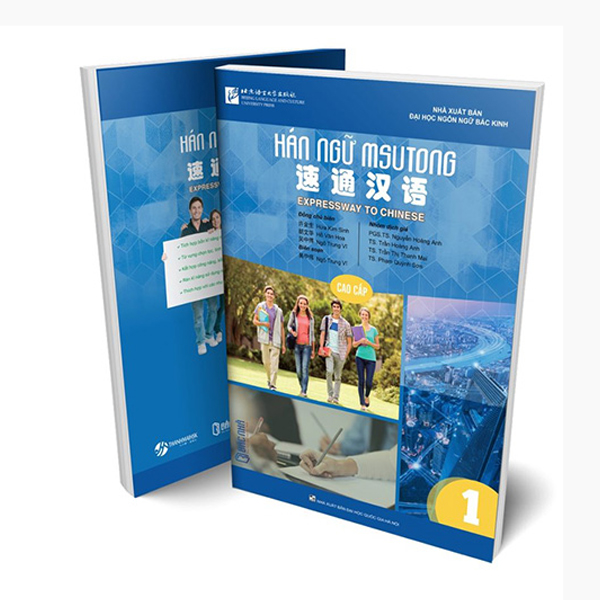 Bo
Giao Trinh Han Ngu Msutong Cao Cap - Quyen 2 - Ảnh 13
