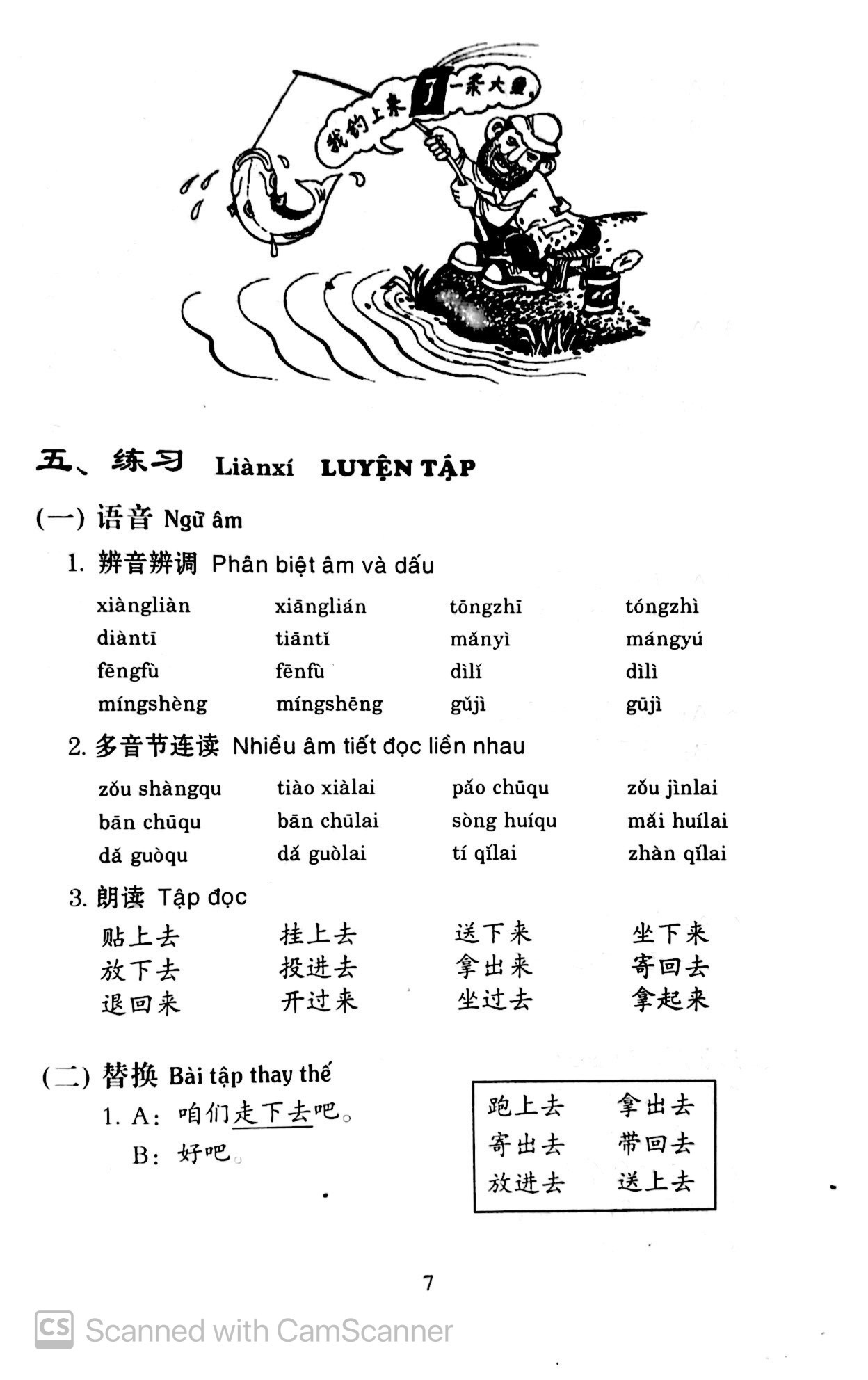 Bộ Giáo Trình Hán Ngữ - Tập 2 - Quyển 2 (Tái Bản 2024) - Ảnh 11
