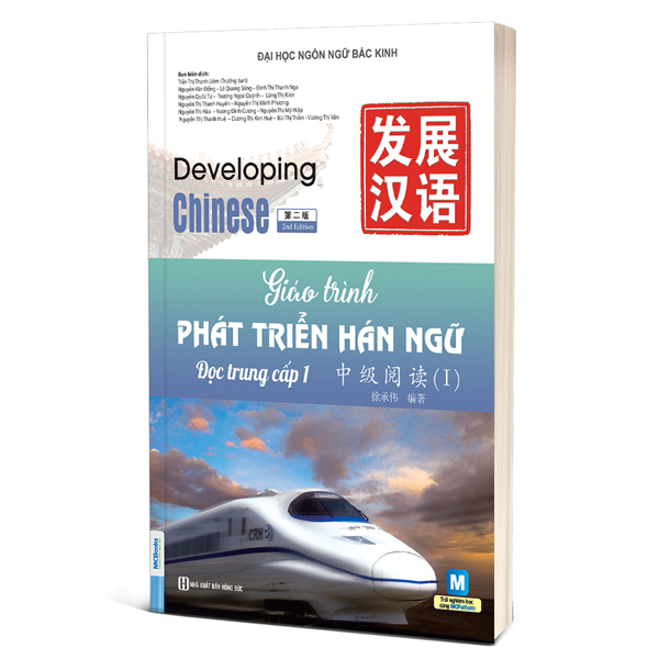 Bộ Giáo Trình Phát Triển Hán Ngữ - Nghe Trung Cấp 1 - Ảnh 22