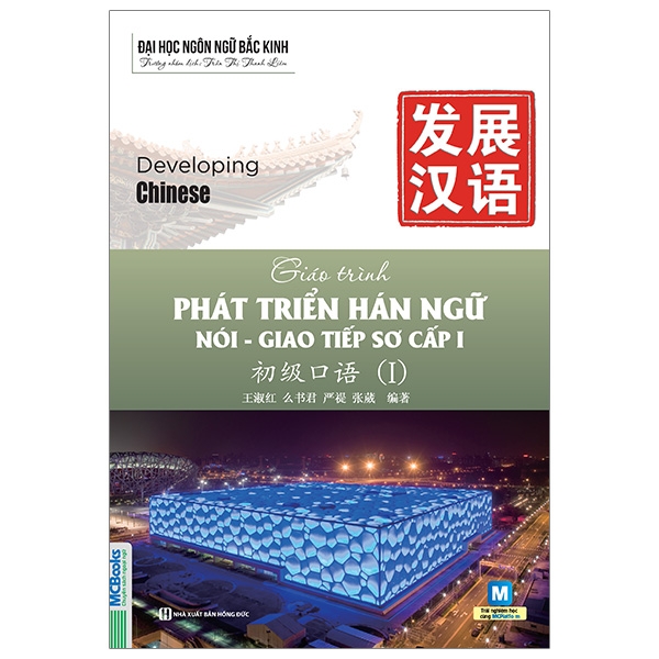 Bộ Giáo Trình Phát Triển Hán Ngữ - Nói-Giao Tiếp Sơ Cấp 2 (Tái bản 2023) - Ảnh 18