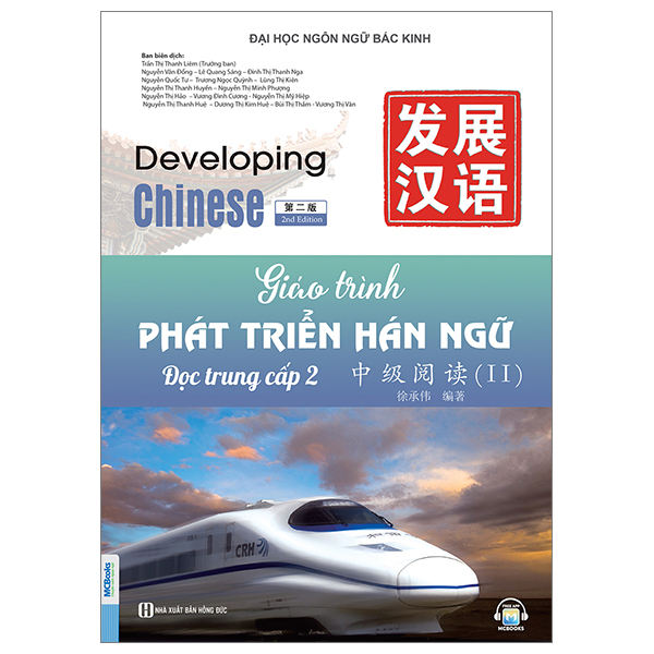 Bộ Giáo Trình Phát Triển Hán Ngữ - Nói-Giao Tiếp Trung Cấp 2 - Ảnh 14
