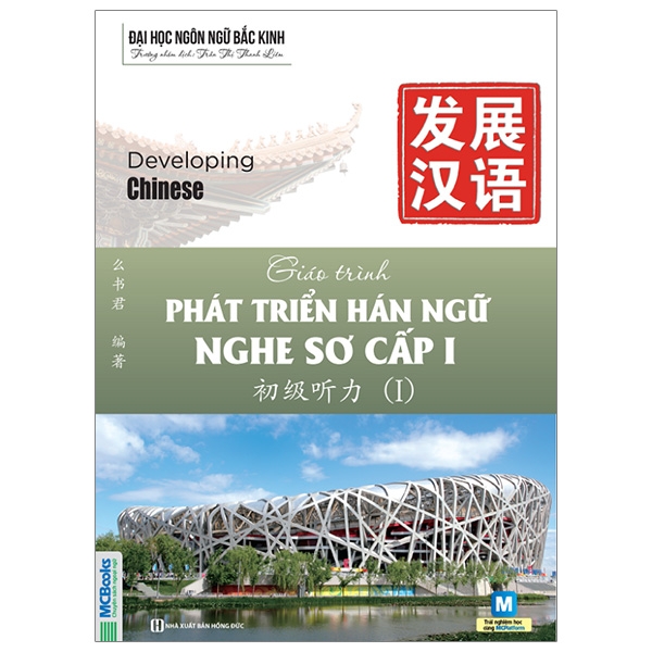 Bộ Giáo Trình Phát Triển Hán Ngữ - Nói-Giao Tiếp Trung Cấp 2 - Ảnh 7