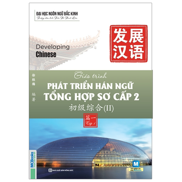 Bộ
						
										
										Giáo Trình Phát Triển Hán Ngữ - Tổng Hợp Trung Cấp 1 (Tái Bản 2025) - Ảnh 10