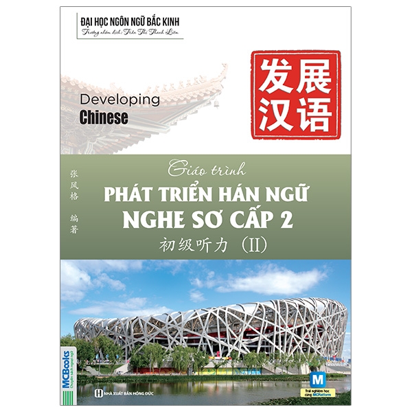 Bộ Giáo Trình Phát Triển Hán Ngữ - Tổng Hợp Trung Cấp 2 - Ảnh 28