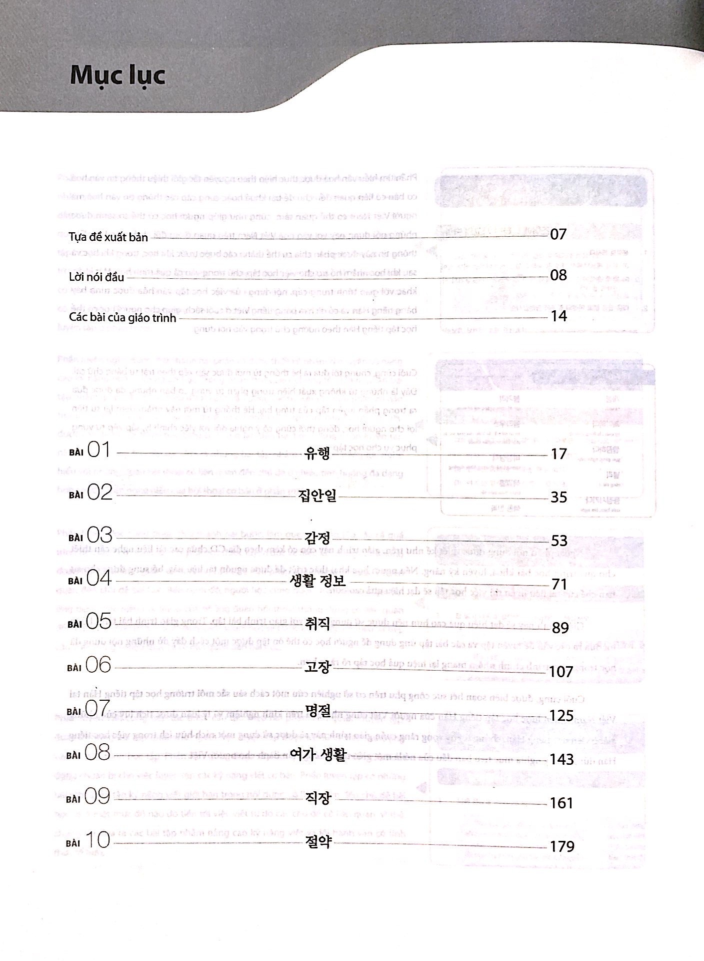 Bộ
Giáo Trình Tiếng Hàn Tổng Hợp Dành Cho Người Việt Nam - Trung Cấp 4 - Đen Trắng (Phiên Bản Mới) (Tái Bản 2025) - Ảnh 2