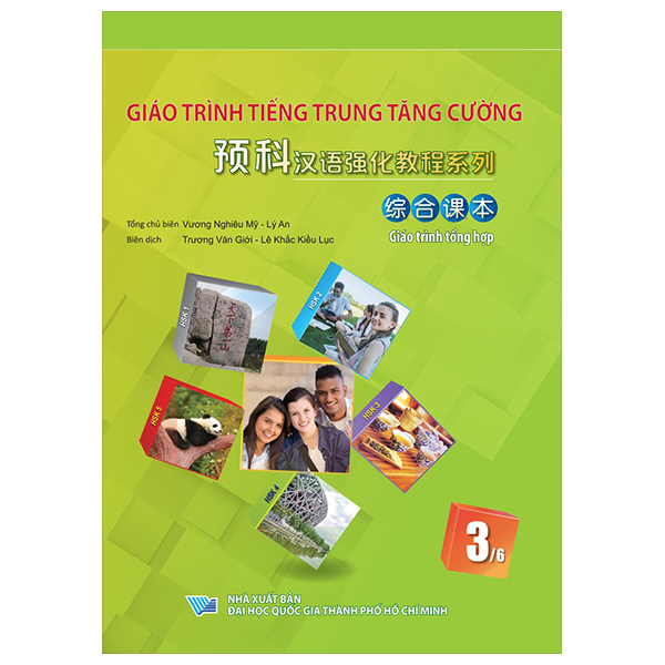 Bo
Giao Trinh Tieng Trung Tang Cuong - Giao Trinh Tong Hop - Quyen 2/6 (Kho Lon) - Ảnh 20