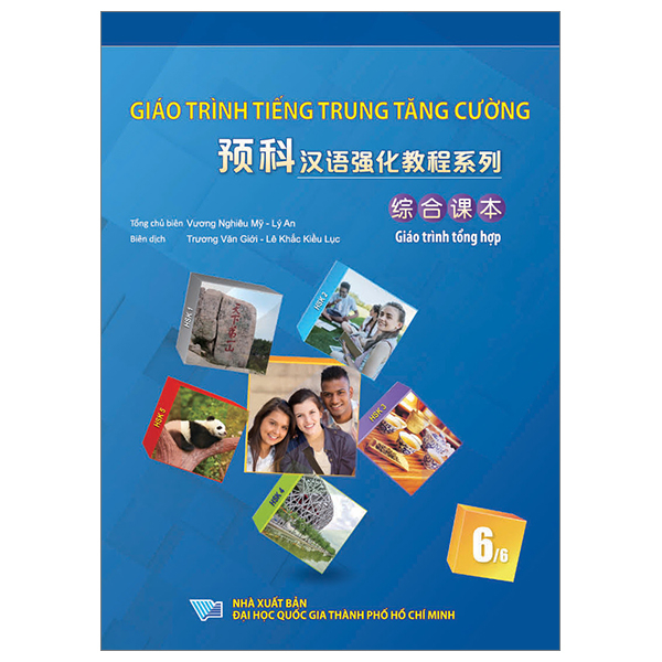 Bo
Giao Trinh Tieng Trung Tang Cuong - Giao Trinh Tong Hop - Quyen 2/6 (Kho Lon) - Ảnh 21