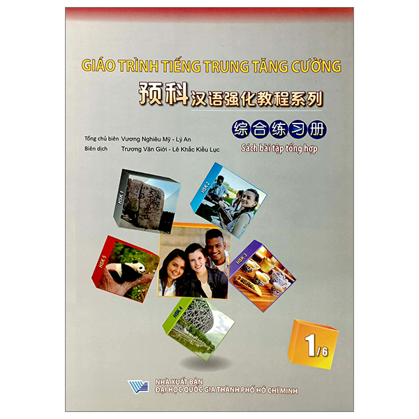 Bo
						
										
										Giao Trinh Tieng Trung Tang Cuong - Sach Bai Tap Tong Hop - Quyen 4/6 - Ảnh 11