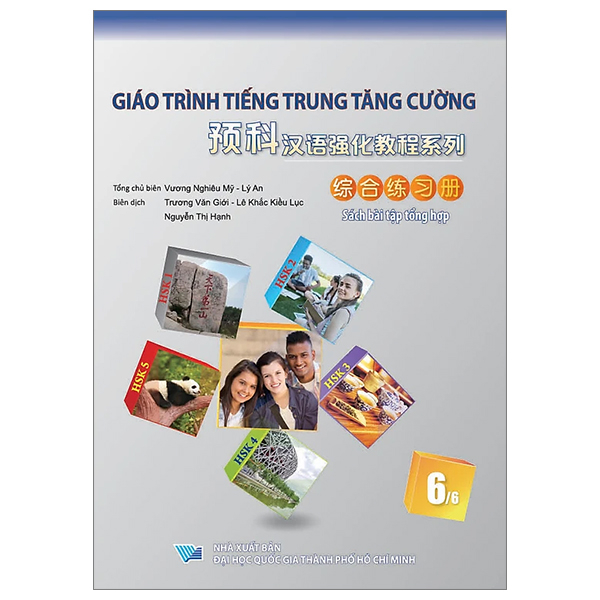 Bo
						
										
										Giao Trinh Tieng Trung Tang Cuong - Sach Bai Tap Tong Hop - Quyen 4/6 - Ảnh 15