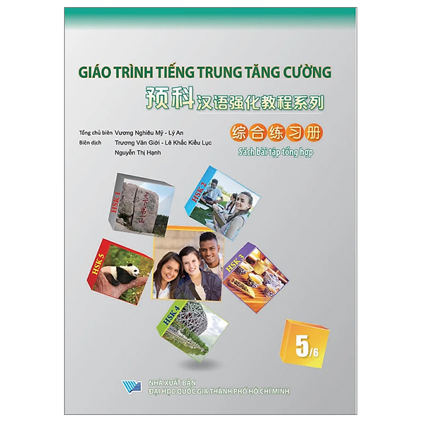 Bộ Giáo Trình Tiếng Trung Tăng Cường - Sách Bài Tập Tổng Hợp - Quyển 6/6 - Ảnh 16