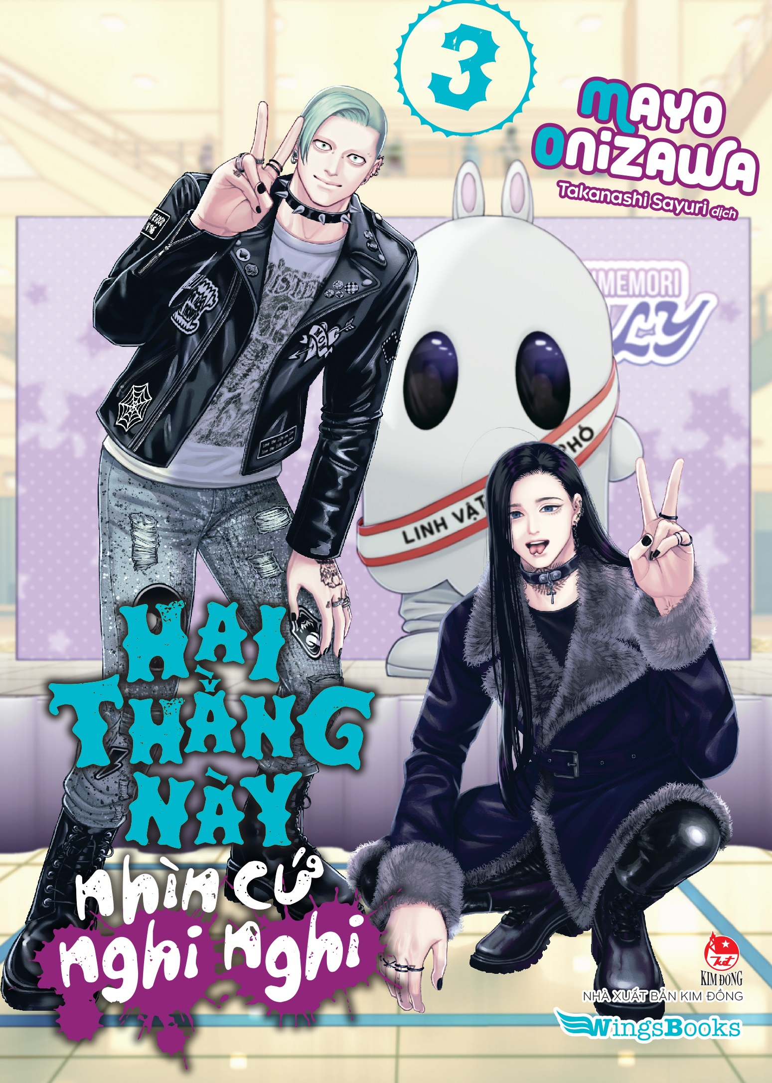 Bộ Hai Thằng Này Nhìn Cứ Nghi Nghi - Tập 3 - Tặng Kèm Bookmark Bế Hình - Ảnh 3