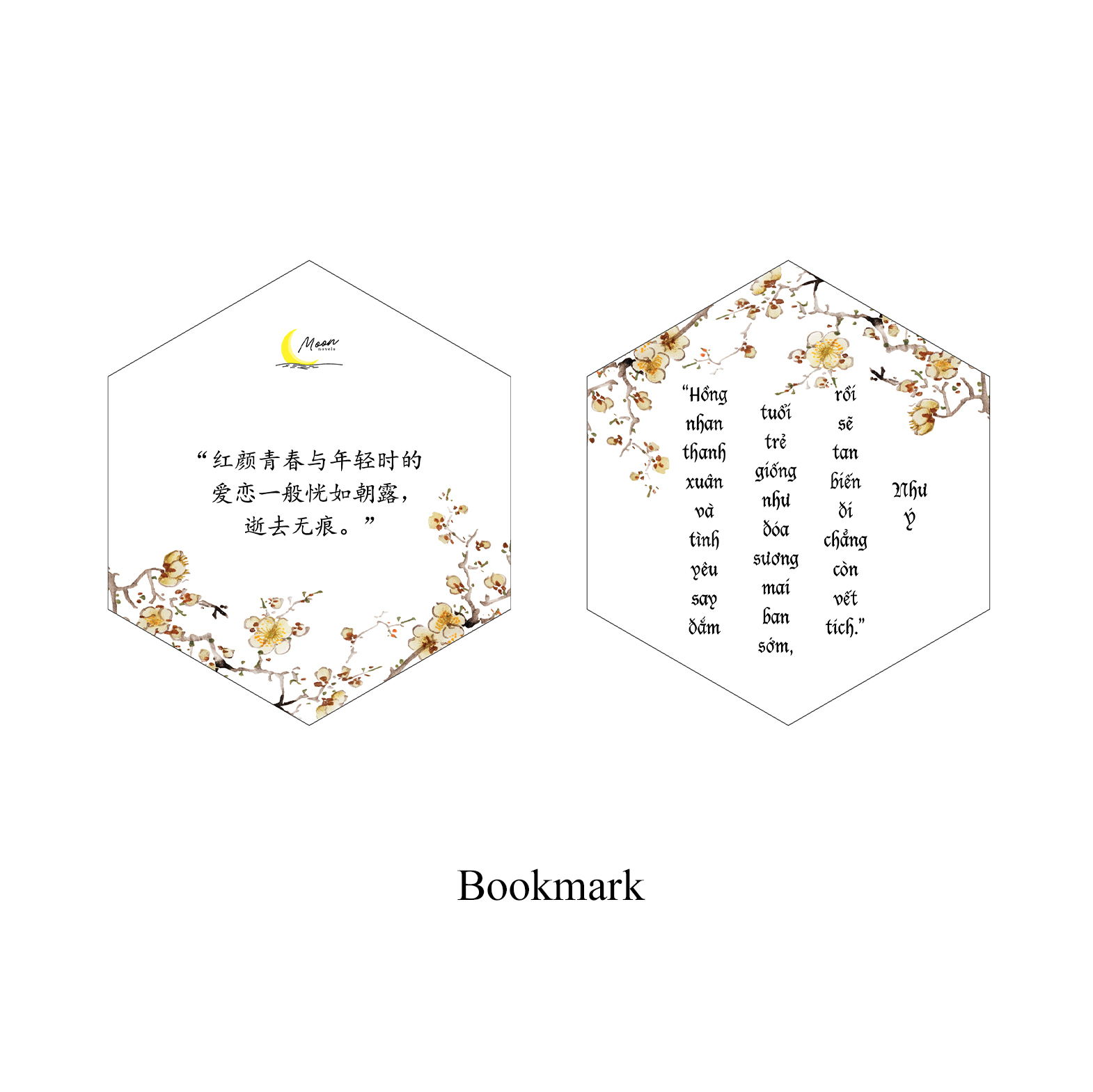 Bộ Hậu Cung Như Ý Truyện - Tập 4 - Bản Đặc Biệt - Bìa Cứng - Tặng Kèm Bookmark Lục Giác Bồi Cứng + 3 Card Nhựa Hình Nhân Vật - Ảnh 3