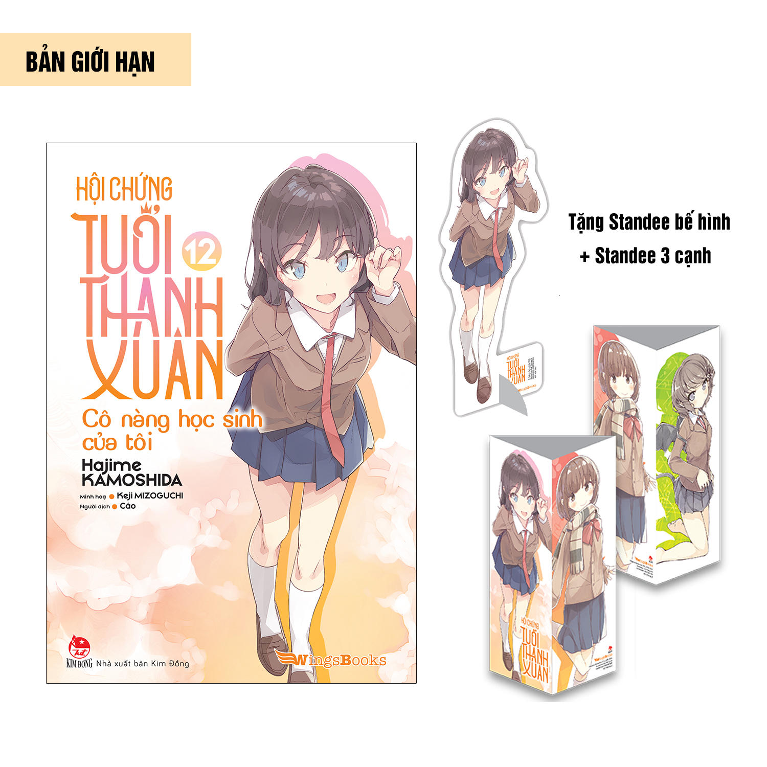 Bộ
Hội Chứng Tuổi Thanh Xuân - Tập 12 - Bản Giới Hạn - Tặng Kèm Standee Bế Hình + Standee 3 Cạnh + Poster - Ảnh 2
