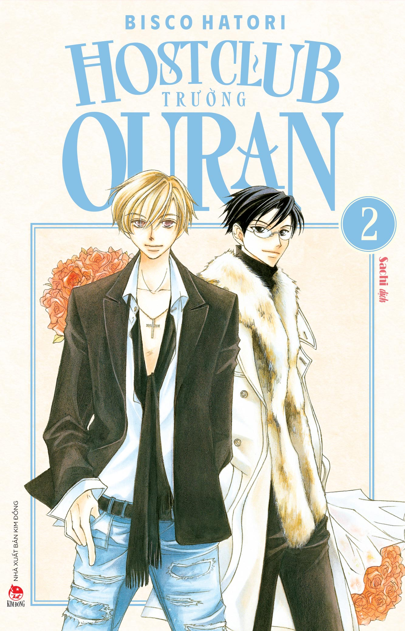 Bộ
						
										
										Host Club Trường Ouran - Tập 2 - Ảnh 2
