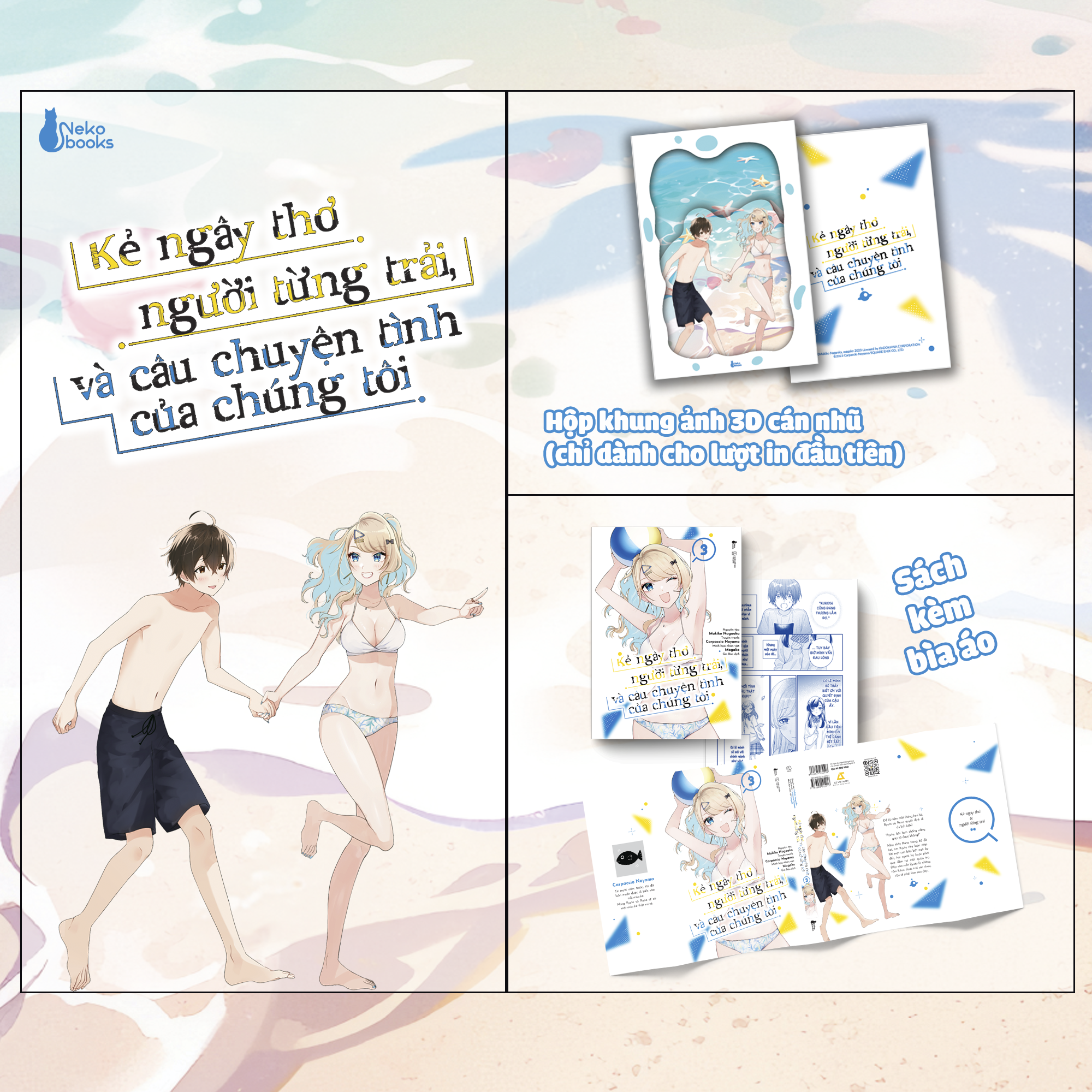 Bộ
Kẻ Ngây Thơ, Người Từng Trải Và Câu Chuyện Tình Của Chúng Tôi - Tập 3 - Tặng Kèm Hộp Khung Ảnh 3D Cán Nhũ - Ảnh 2